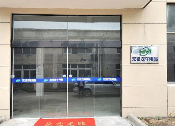 Yuyao Hongming Automobile Products Co., Ltd. linha de produção do fabricante